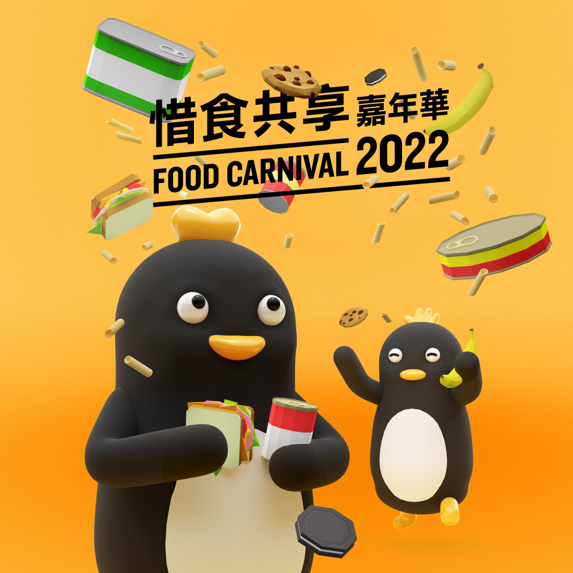FOOD-CO Carnival 2022
