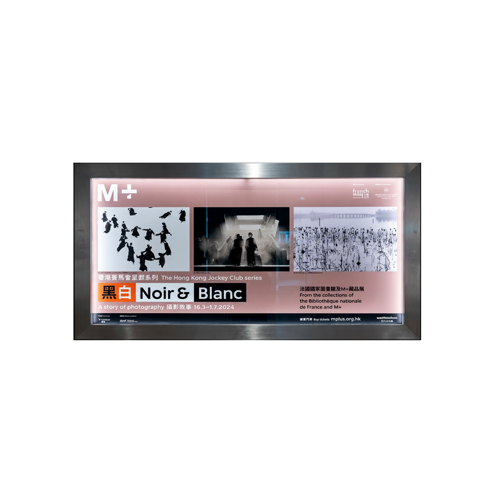 pf_carousel2_mplus_01