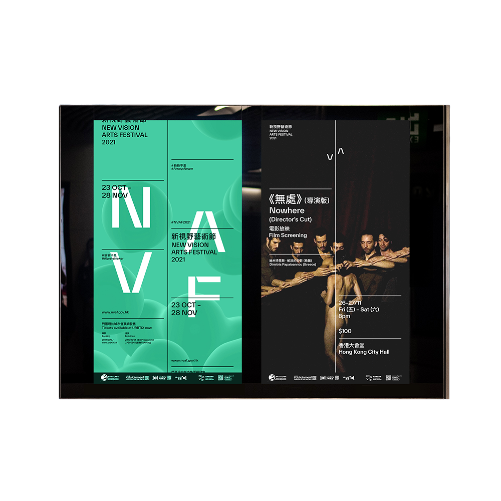 pf_carousel2_nvaf_01